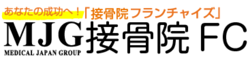 「MEDICAL JAPAN GROUP」MJG接骨院のロゴ