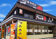 鶏白湯専門店「つけ麺 まるや」の写真