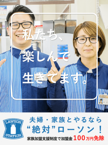 店舗数ランキング 全国 全業種 みんコレ フランチャイズ ランキングや比較 Fc 代理店加盟募集情報