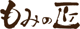 リラクゼーションサロン 『もみの匠』のロゴ