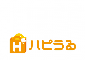 ネット販売ビジネス「ハピうる」のロゴ